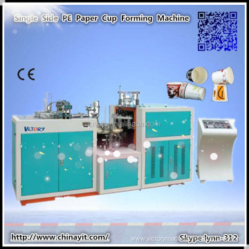 paper recycling machine prices/paper cup machine